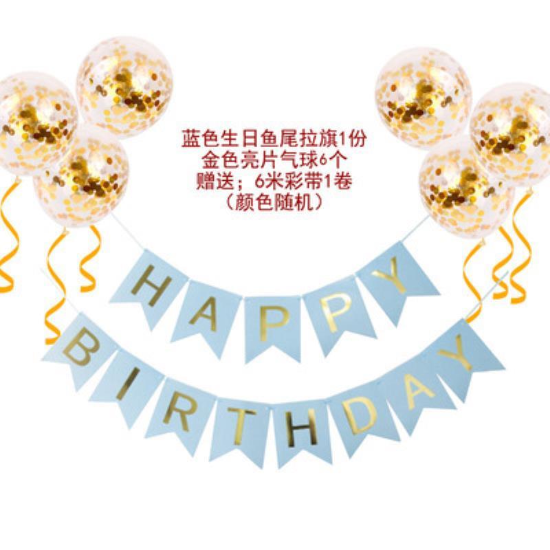 Баннер на день рождения, Украшение из воздушных шаров, Оформление сцены, Первый день рождения малыша, Счастливый воздушный шар Фон для детской вечеринки