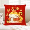 Lucky 2025 Snake Year Throw Pillowcase Wealth Cushion Cover Chinese New Year Pillow Case  Sofa