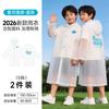 Children's Raincoat, Full-Body Storm-Proof, Thickened and Lengthened, Non-Disposable, Portable for Outdoor Hiking and Travel