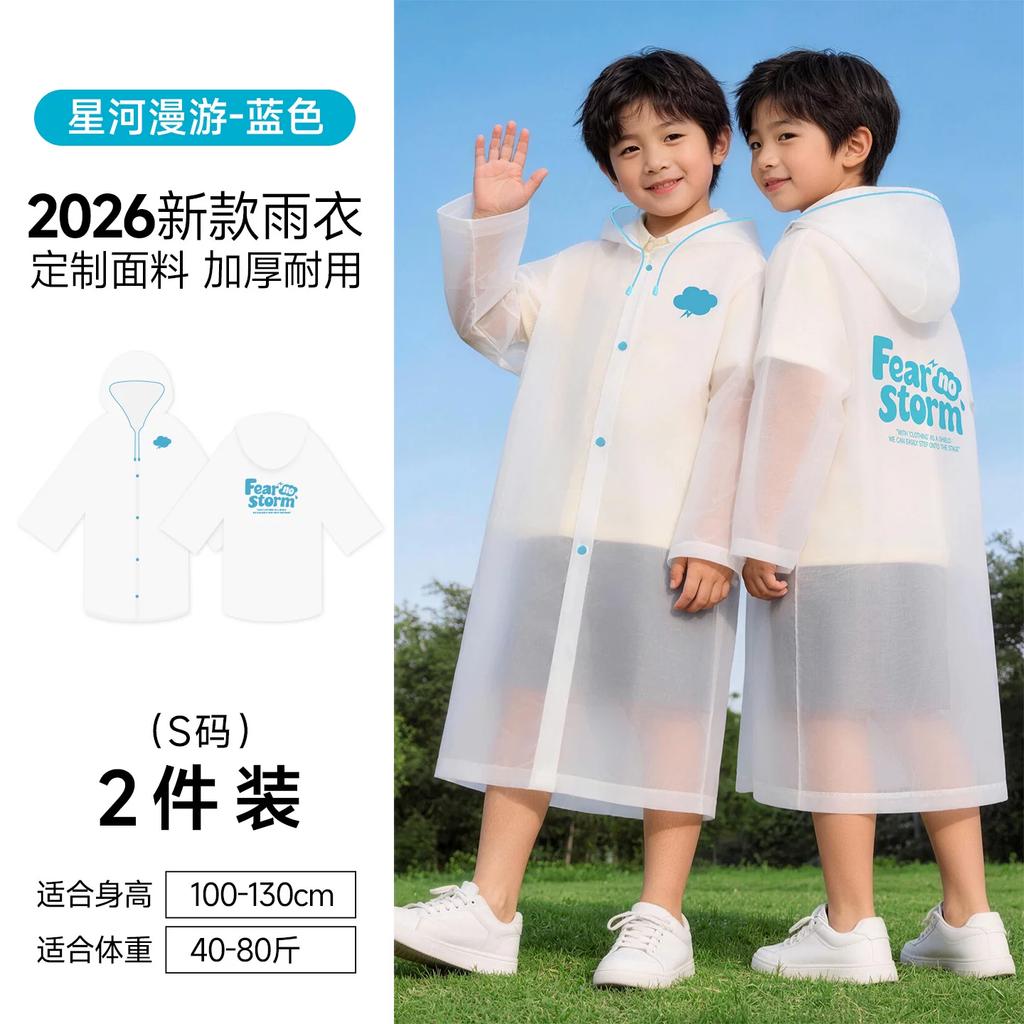 Children's Raincoat, Full-Body Storm-Proof, Thickened and Lengthened, Non-Disposable, Portable for Outdoor Hiking and Travel