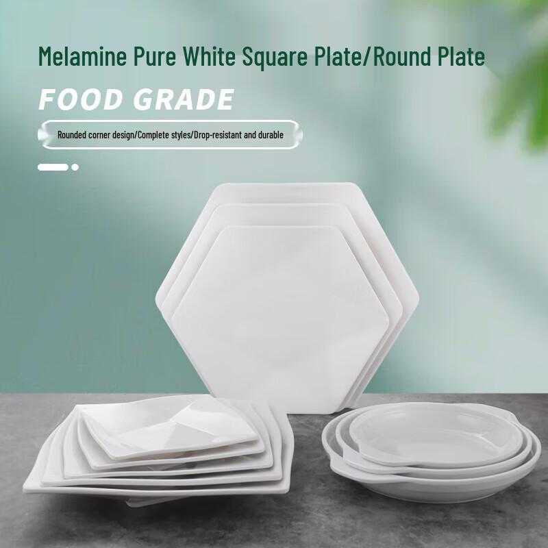 Commercial Melamine Square Dinner Plate