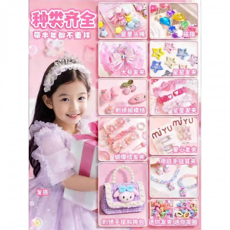 Girls Hair Accessories Gift Set Birthday Party Playset Princess Hairpins Clip Kit 7-12 Years Old Kids Dress-Up Toy