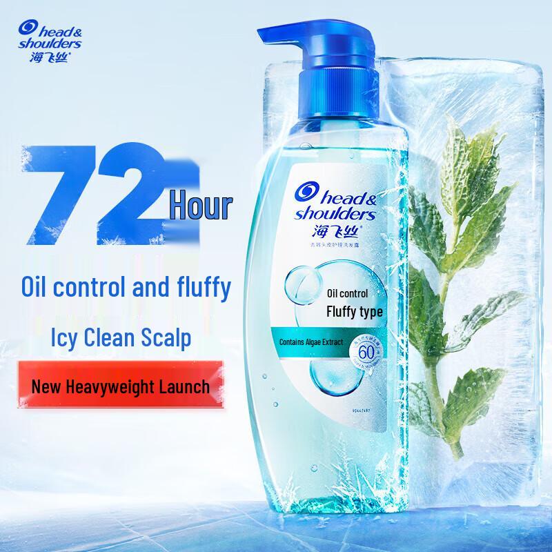Шампунь для ухода за кожей головы Head & Shoulders