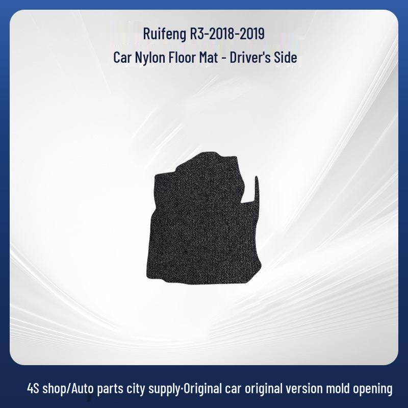 Коврики в салон Ruifeng R3 2018-2019 - Черный Нейлоновый Велюр, Износостойкие.