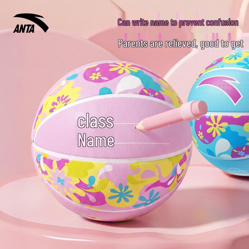 ANTA Anti-Slip Durable Rubber Basketball