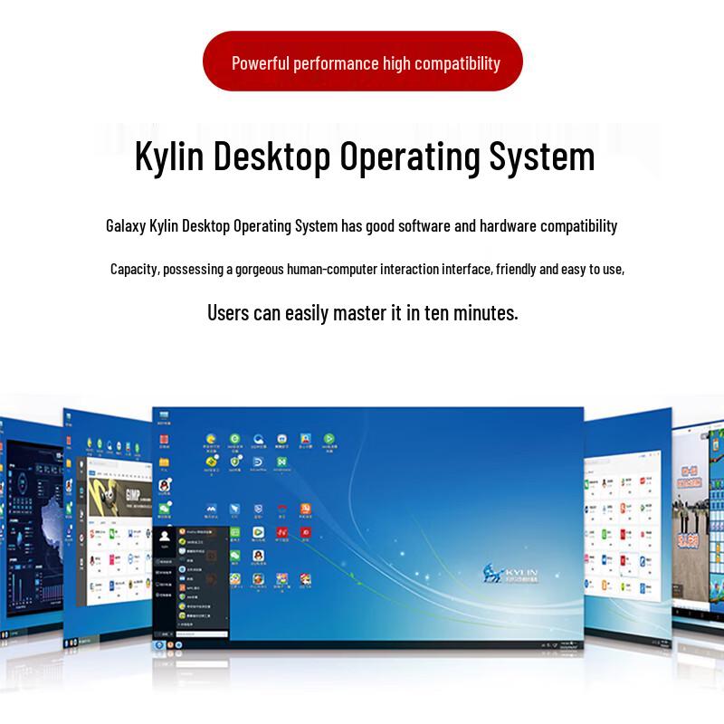 PowerLeader BD-D1108Q Domestic Desktop PC (CN version)