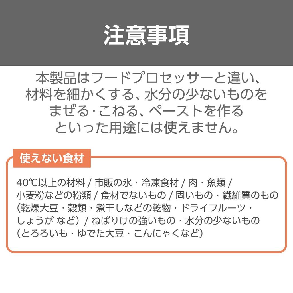 Tescom Mixer Juice Mixer 1000ml Large Wave Blade that Can Crush Ice Cubes in the Refrigerator Glass Bottle Compact Storage Center Cap Dial Switch