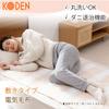 KODEN Electric 140 x 80 Orange Border Slide Temperature Dust Mite Blanket, cm, Stripe, Washable, Control, Removal, VWS551H-DYK