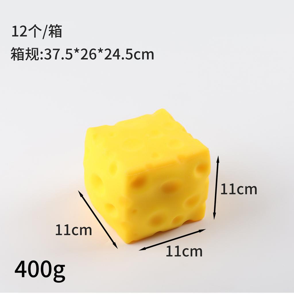 Гигантская сырная игрушка-сквиш из слепой коробки Extra Large Size Сырный сквиш Фиджет-игрушки Медленно восстанавливающая форму Игрушки-антистресс в виде шариков Подарки