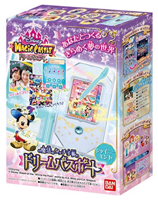 Блокнот Disney Magic Castle Magic Touch Dream Passport Shiny Mint