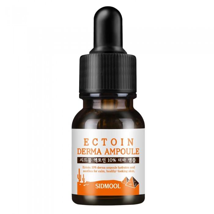 Сыворотка для лица Seed Water Ectoin 10% Derma Ampoule 12 мл
