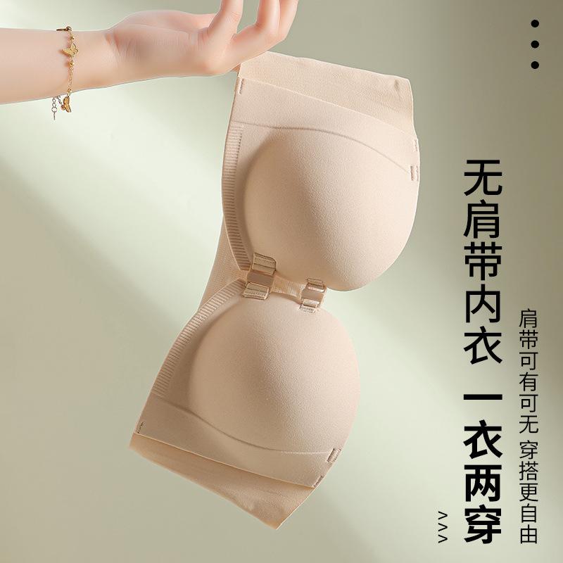Skin-friendly, no shoulder straps, no marks, no steel rings to gather, upper support, front buckle, thin lower thick smooth surface, comfortable bra