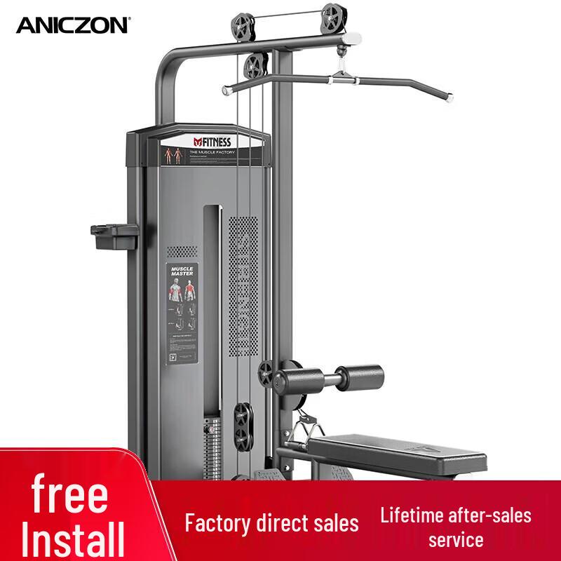 Yimai Strength Training Machines