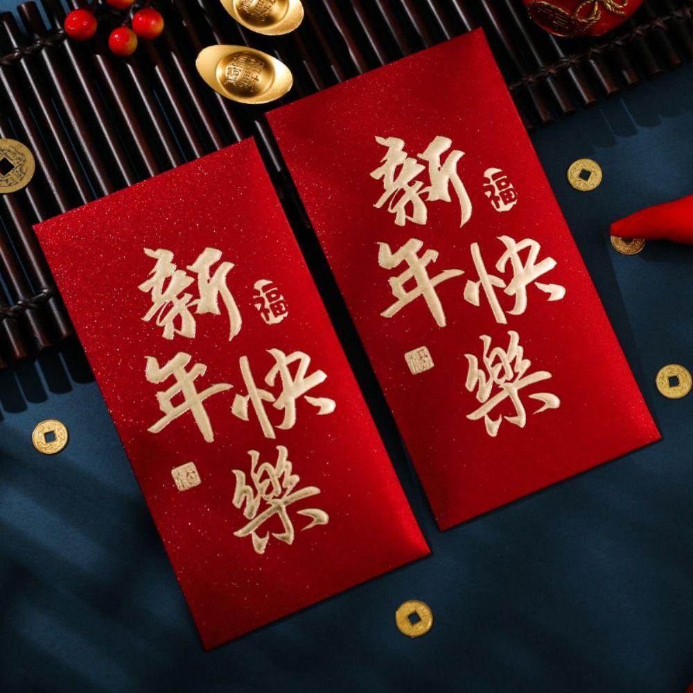 6PCS Traditional Children Money Pocket Blessing Lucky Money Packets New Year Red Envelopes  Bonus