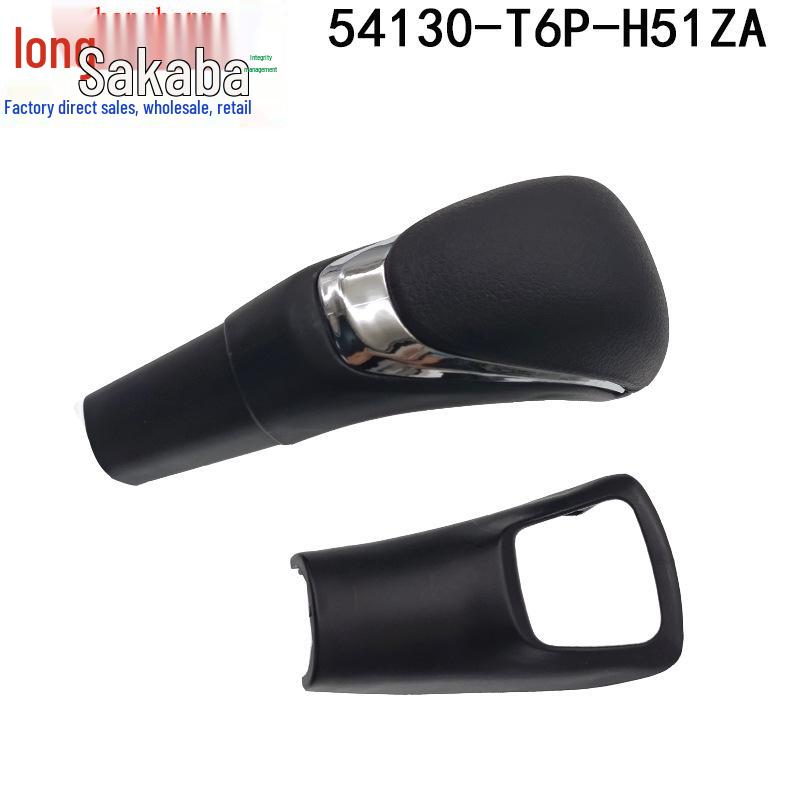 54130-T6P-H51ZA Gear Shift Knob for Honda Crider 54130-T6P-H61ZA