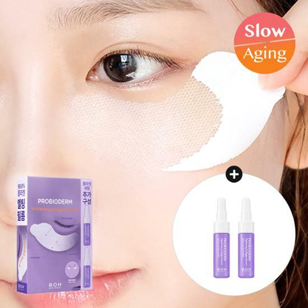 [99,9% Коллагена] BIOHEAL BOH Probioderm 99,9 Тающие Коллагеновые Патчи для Глаз Специальный Набор (5 листов, 1 коробка)