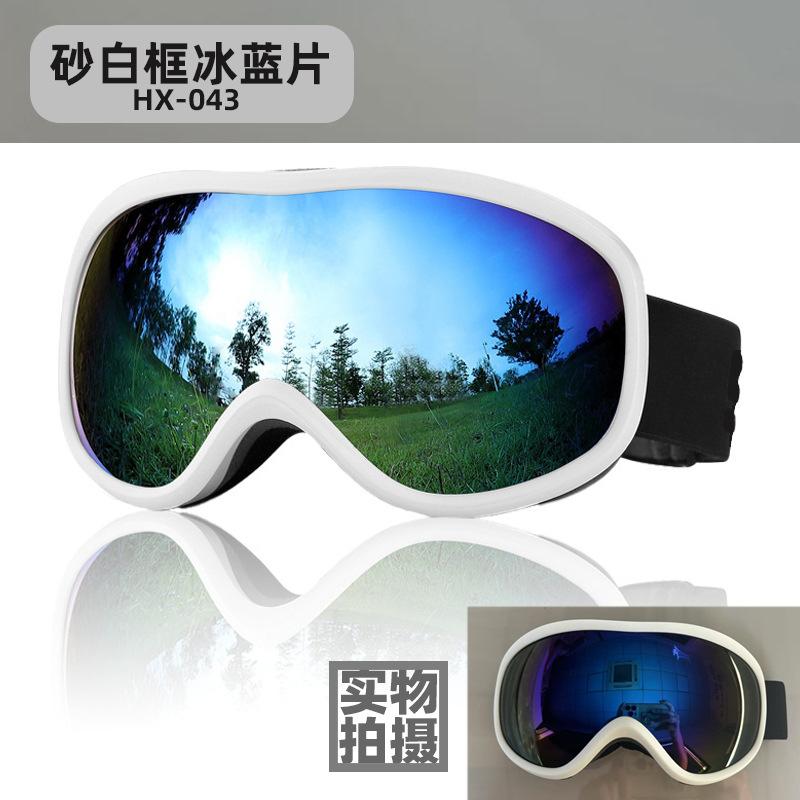 New spherical ski goggles for men and women, double-layer anti-fog ski goggles, outdoor cylindrical snow goggles