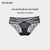 Mybody Women's Lace Low-Rise Briefs