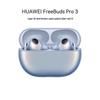 Huawei Наушники FreeBuds Pro 3