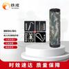 Iron Warrior Boxing Punching Bags & Stands