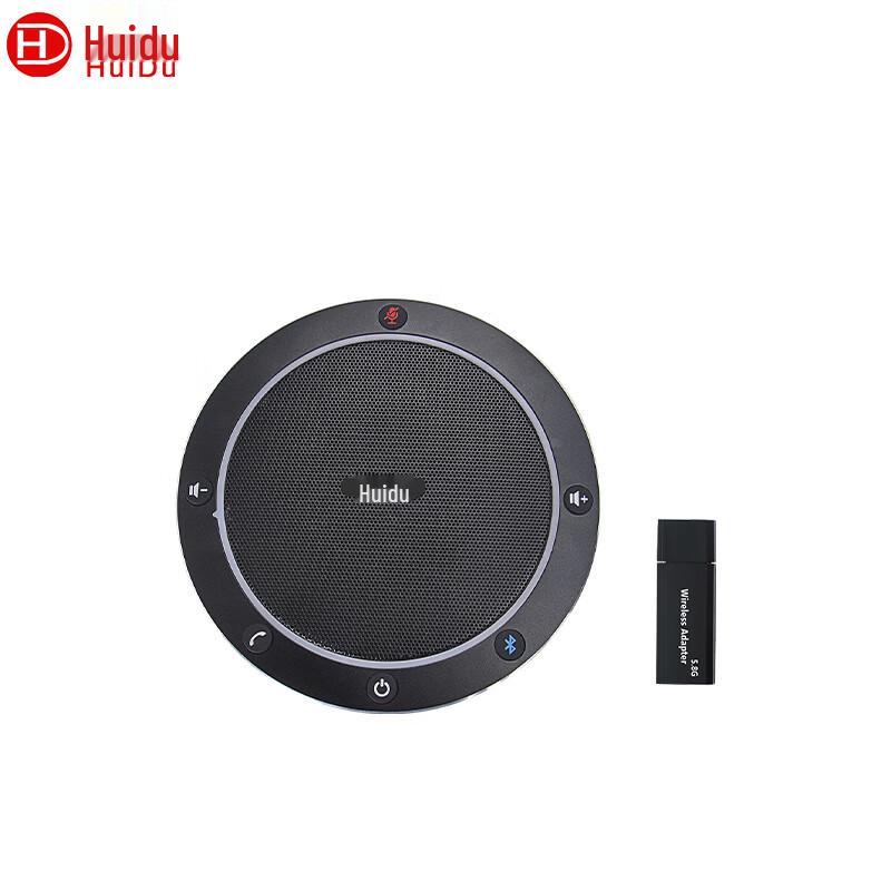 HuiDu Video Conference Omnidirectional Microphone and Speaker (CN version)