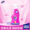 Vanish Пятновыводитель Без Следа Кислородный Активатор Очиститель Воротничков 500мл