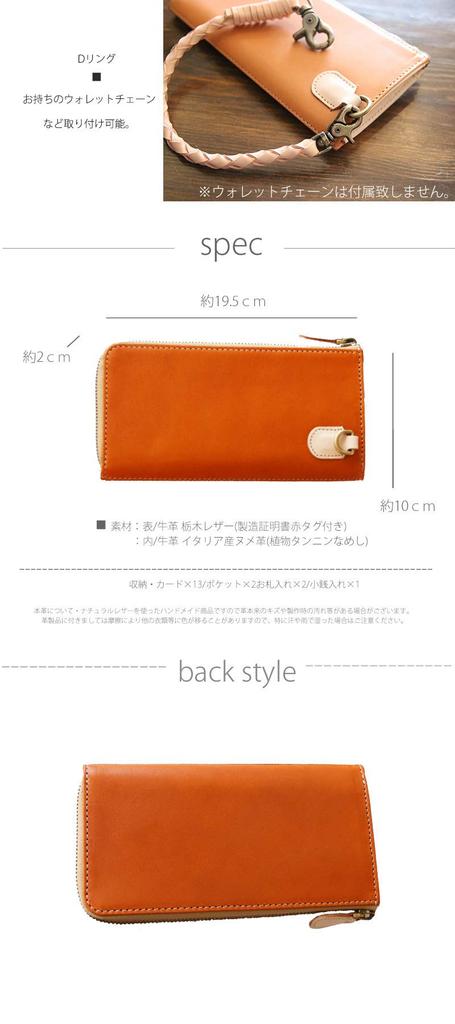 Наслаждайтесь патиной кожи Tochigi Mine со временем. Этот длинный кошелек для мужчин и женщин изготовлен из натуральной кожи Точиги и имеет круглый