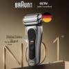 Электробритва Series 9 Pro+ Штепсель CN (адаптер в комплекте)