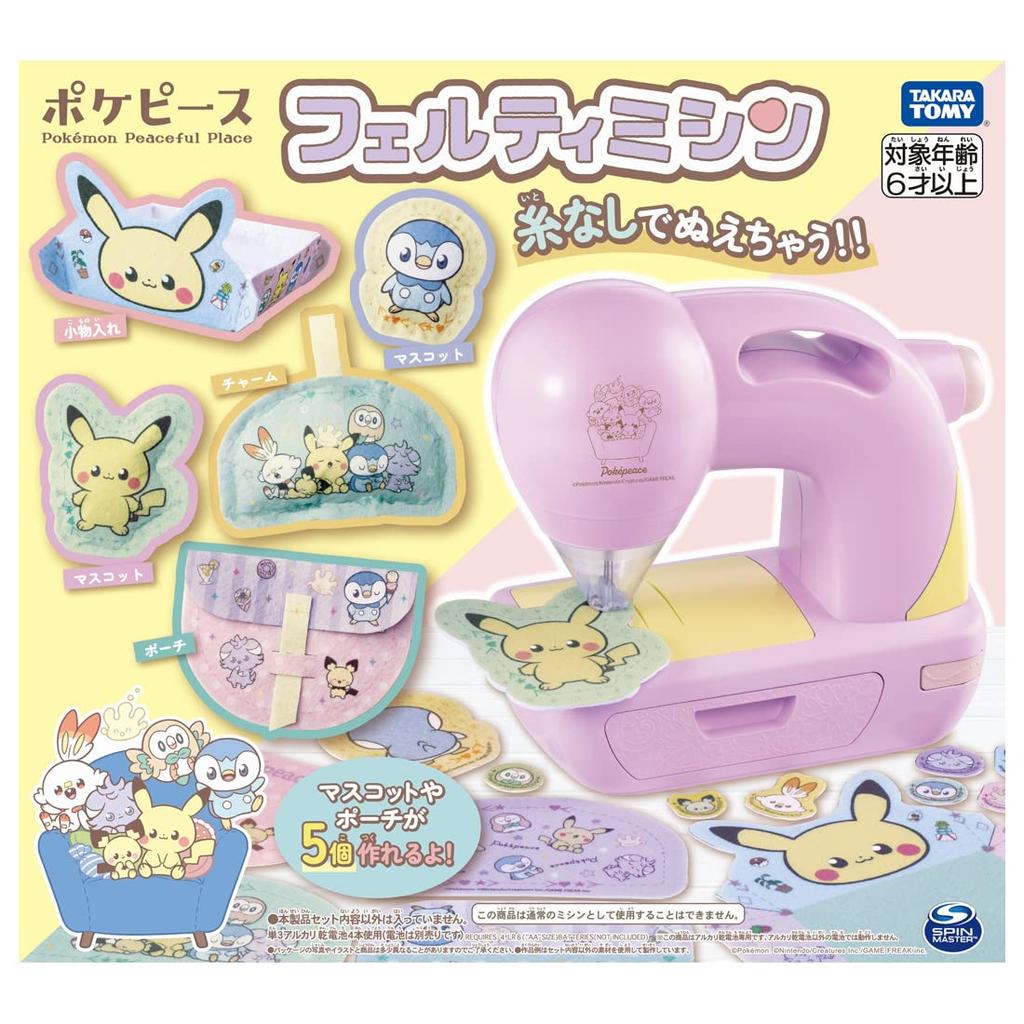 TAKARA TOMY Иглопробивная машина