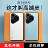 Применимо к чехлу для мобильного телефона Huawei Pura80Pro, Pura70Pro, простой кожаный, P60Pro, противоударный, P50, защитный чехол