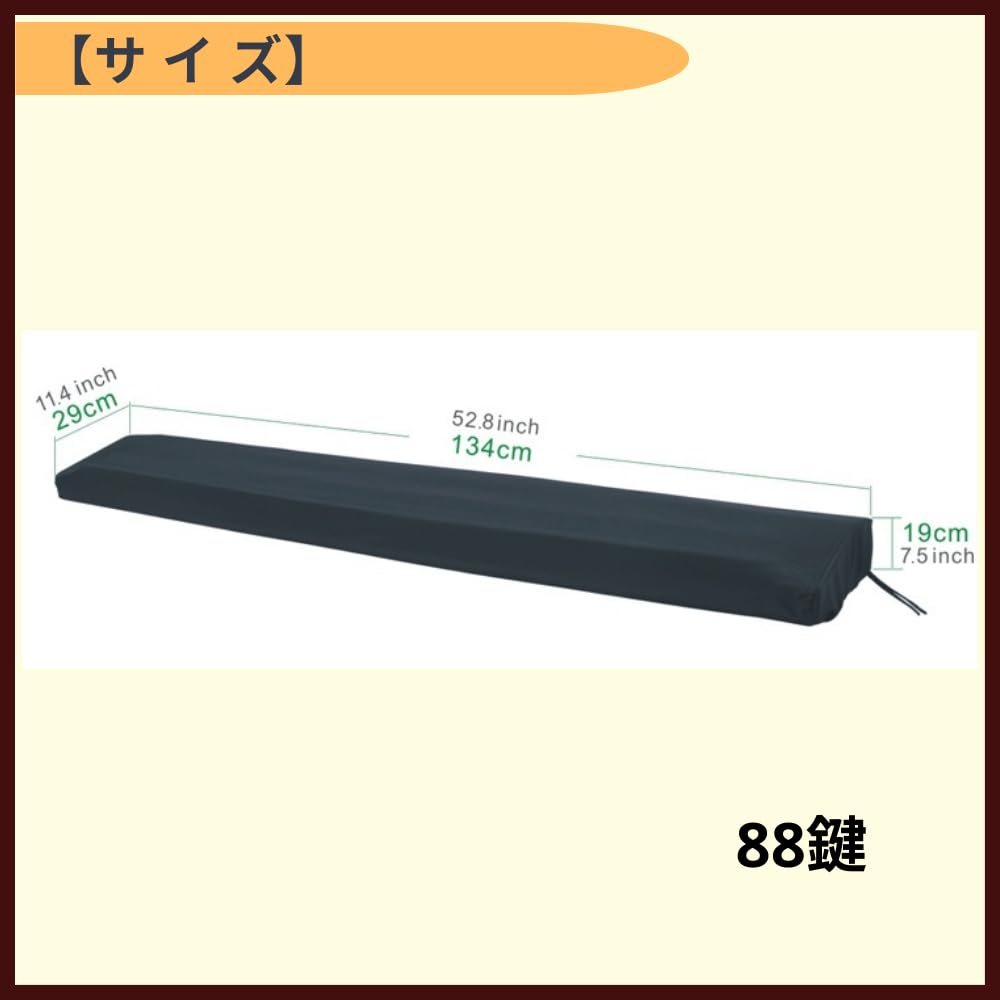 Ideamall Электронное пианино Электронная клавиатура Клавиши пианино Пятна и царапины Черная крышка, Крышка, Устойчивый, (88 ключей)
