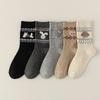 Lady Spring and Autumn Cartoon Cute Animal Sweet Idea Yarn Curled Edge College Wind Tube Stack Socks