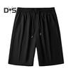 Мужские шорты, повседневные брюки с регулируемой талией на шнурке и усиленными карманами, однотонные, широкие летние спортивные шорты