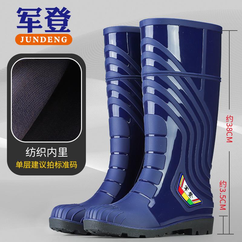 Модные дождевые сапоги Jundeng мужские и женские парные средней и высокой высоты, цельнолитые утолщенные нескользящие уличные сапоги для ходьбы по воде, мужские резиновые сапоги