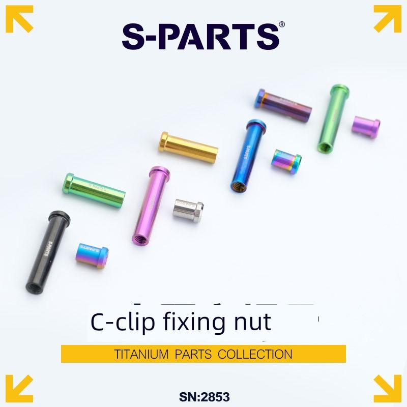S-Parts Titanium Alloy Road Bike C-Brake Caliper Nut Brake Pivot Fixing Screw Ut R8000 Da Stan