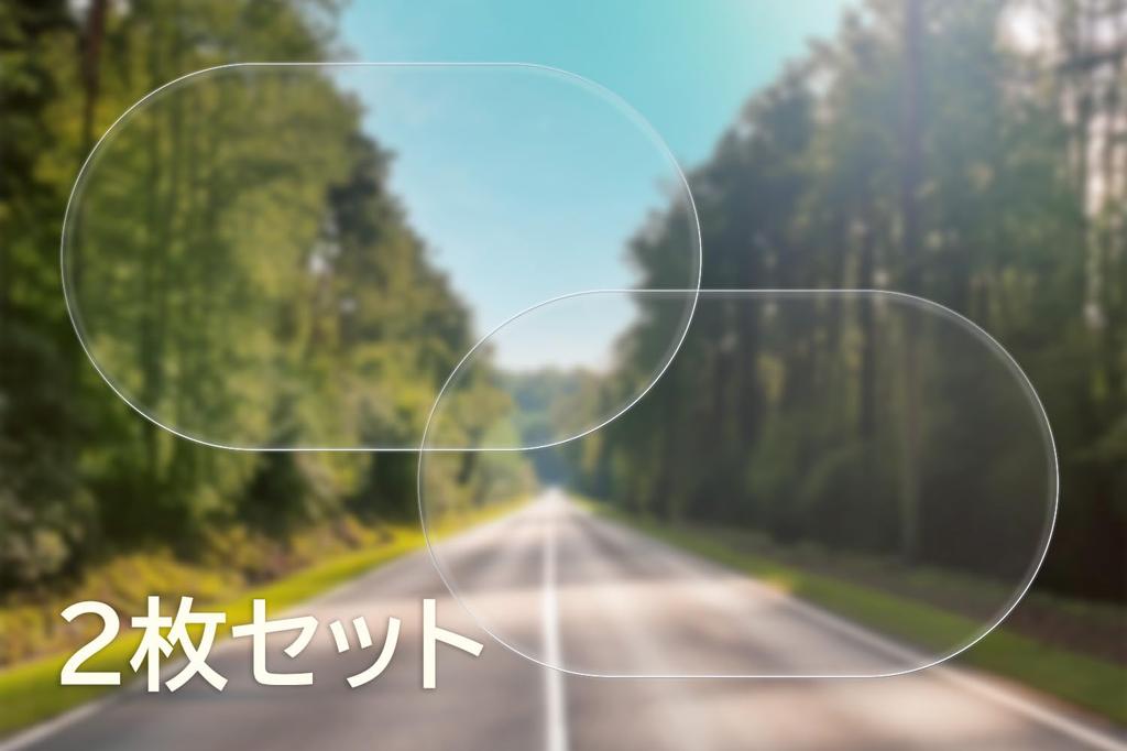 [Set of 2] ClearView Crown Crossover Compatible with 2022 Model Hydrophilic Film, Door Mirror,