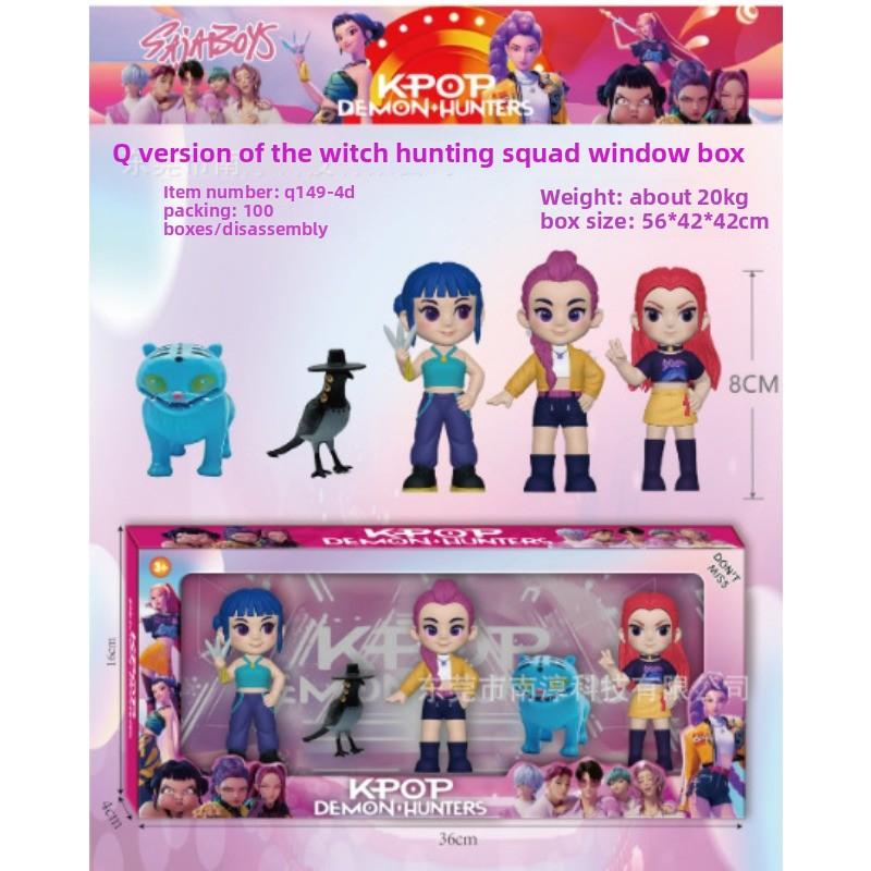 Серия Фигурок Охотника на Ведьм Слепой Пакет Разборка Музыкальная Кукла Модель Куклы Настольное Украшение Брелок