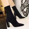 Women's Fashion Wood Grain Heel Thick Heel 9.5cm High Heel Pointed Elastic Lycra Sexy Boots