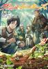 Sword Art Online Alternative Gourmet Seekers 2 (Дэнгэки Новая Литература)