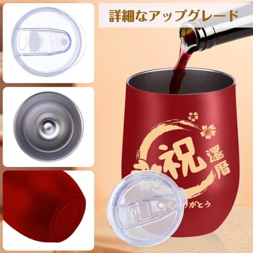 60th Birthday Gift, Longevity Celebration Gift for Men and Women, Birthday Gift, Bear Towel Tumbler, Respect for the Aged Day Gift, Father, Mother, Gr