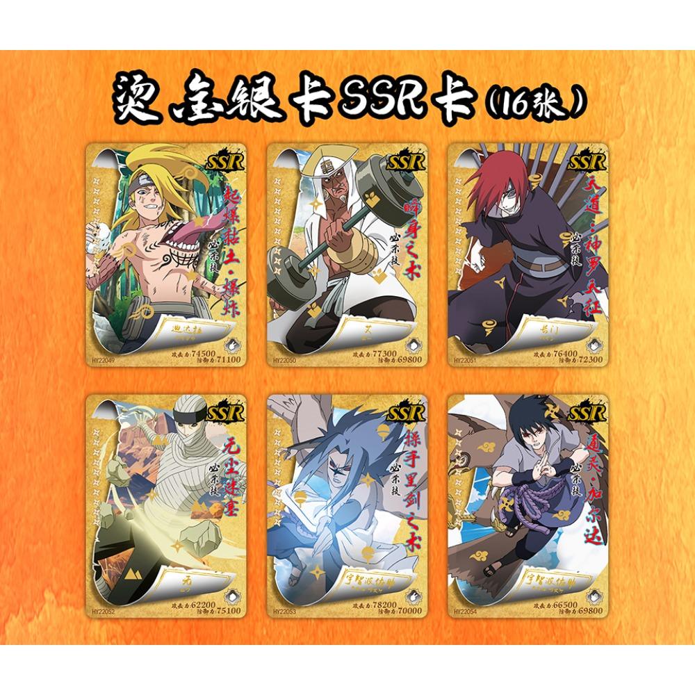 Hotblooded Anime Naruto Collection Cards for Boys Girls Exquisite Kimono Theme Limited Character Flash Cards Xmas Toys Gifts