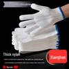Durable Anti-Slip Nylon Work Gloves for Auto Repair and Construction - Unisex, Wear-Resistant, Thin Style