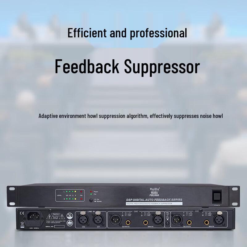 HuiDu SK-525 Professional Conference Audio System (CN version)