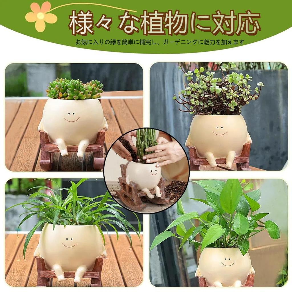 Юрика Цветочный горшок Улыбающийся Милый Кашпо Комнатное растение Смола Цветочный горшок Горшок для суккулентов Исцеляющий Комнатный Уличный Растение Горшок с дренажным отверстием Украшение комнаты