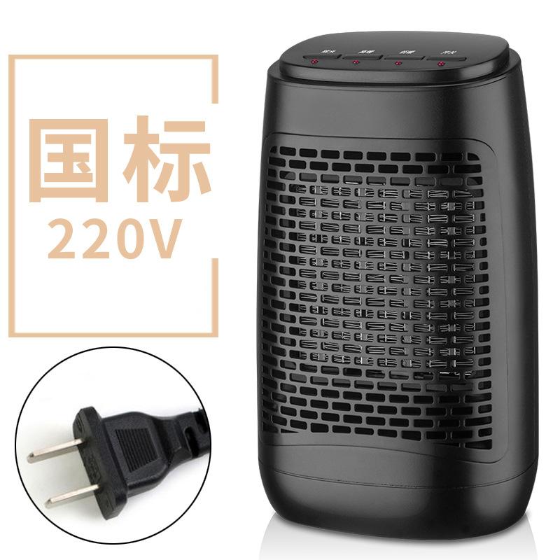 Детский воздушный обогреватель Бытовой настольный обогреватель Электрический обогреватель Маломощный электрический обогреватель Электрический обогреватель Зимний обогреватель Быстрый обогреватель Вентилятор Механический Компактный