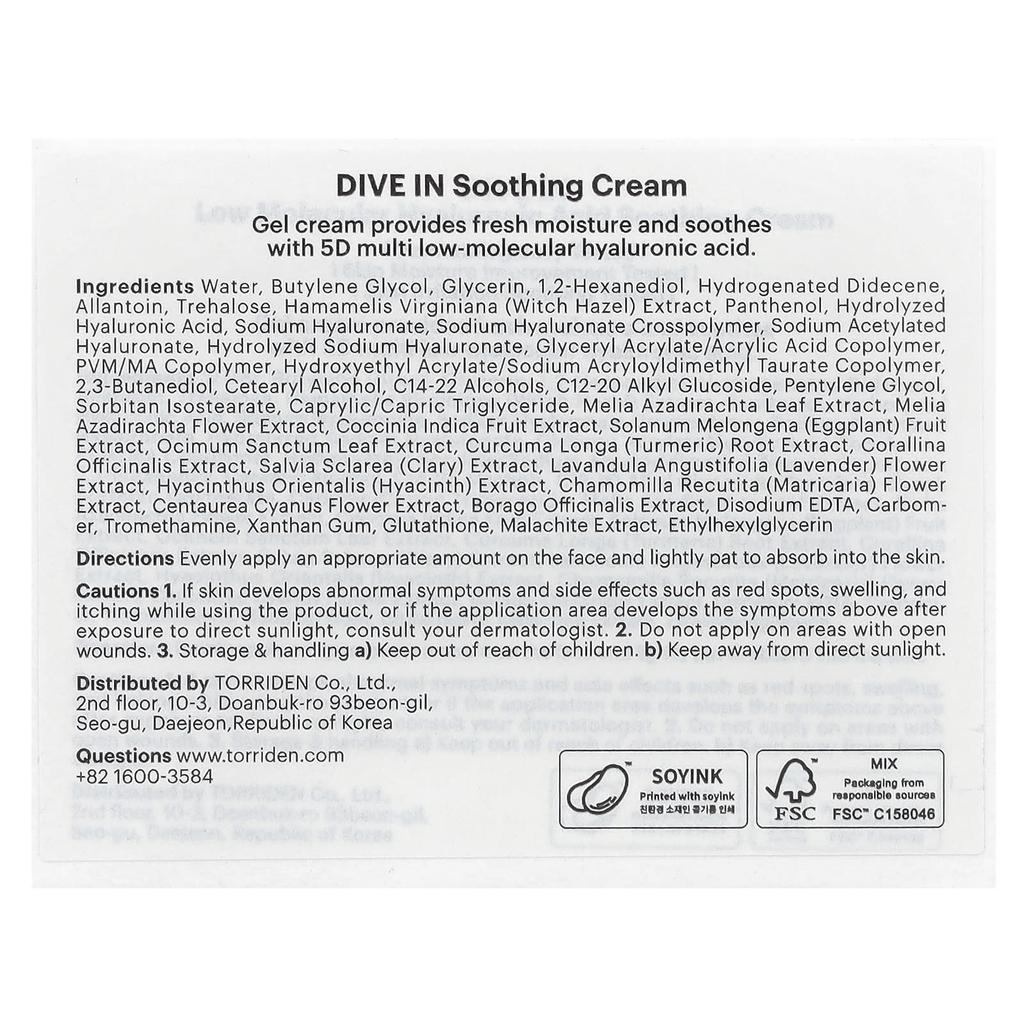 Torriden, Успокаивающий крем Dive In, 3,38 жидких унций (100 мл)
