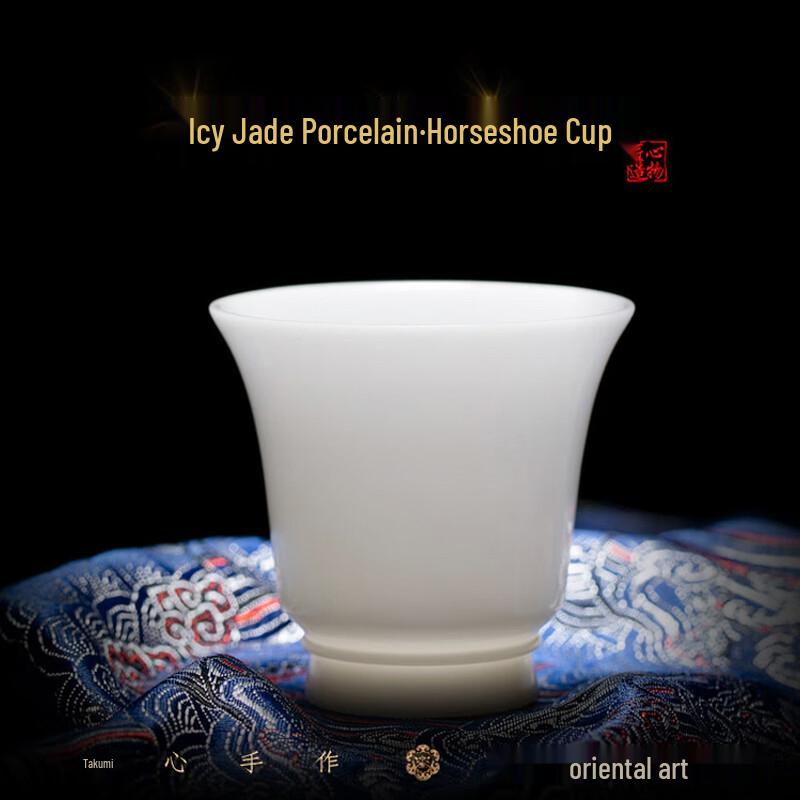 Shangqi Ice Jade Porcelain Master Tea Cup