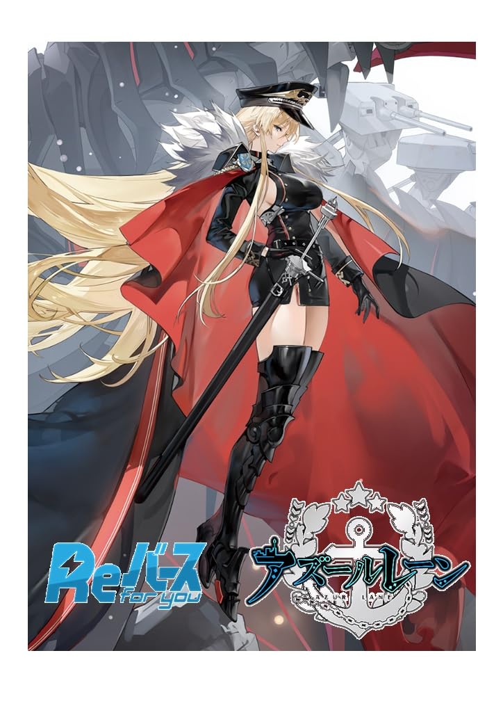 Возрождение для тебя Booster Pack Azur Lane BOX vol.3