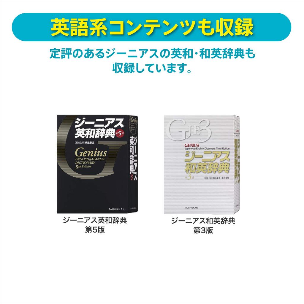 Casio Medical Electronic Dictionary Ex-word XD-SX5700MED (65 Contents)