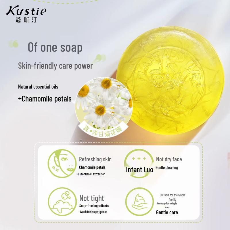 Kustie Chamomile Petal Essential Oil Soap 100g